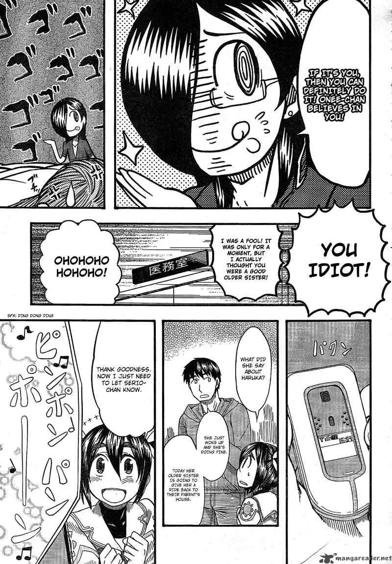Otaku no Musume-san Chapter 52 page 32