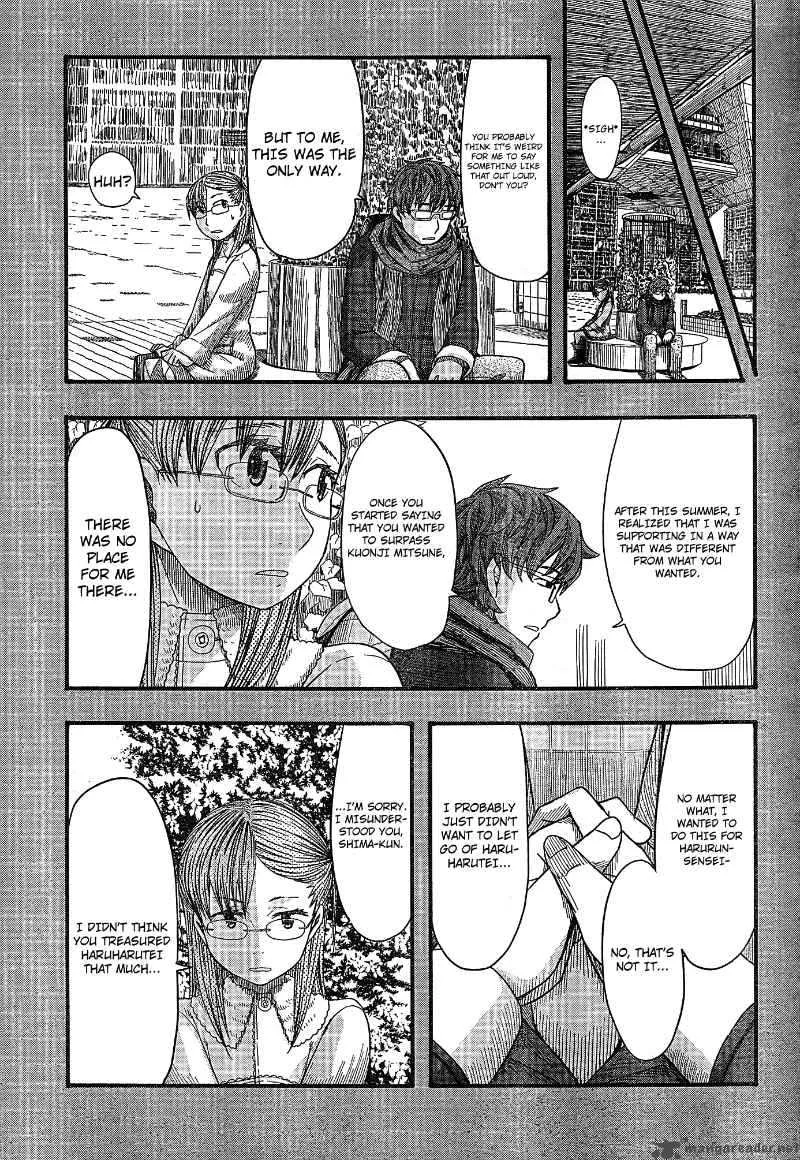 Otaku no Musume-san Chapter 52 page 22