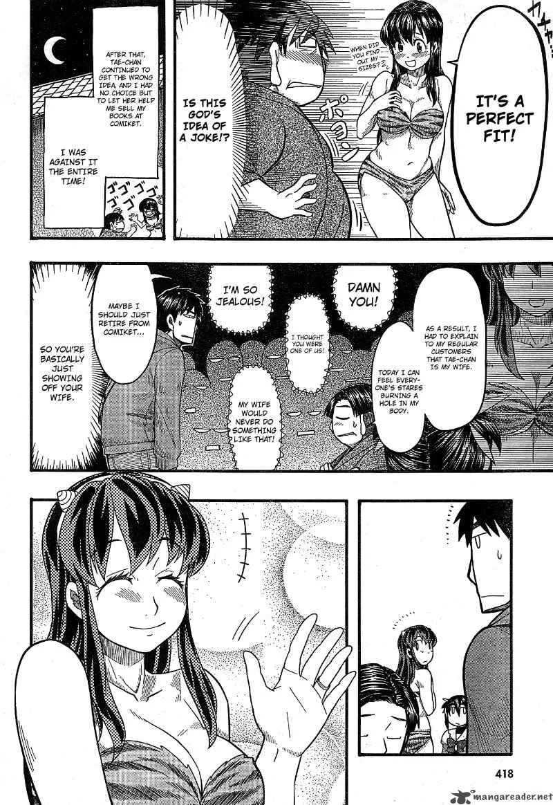 Otaku no Musume-san Chapter 52 page 5