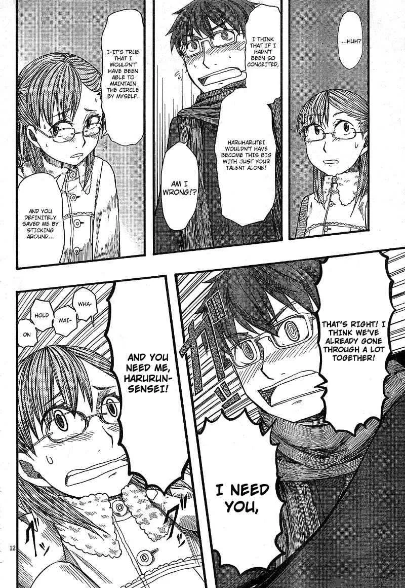 Otaku no Musume-san Chapter 52 page 11
