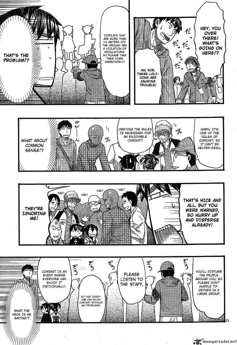 Otaku no Musume-san Chapter 52 page 14