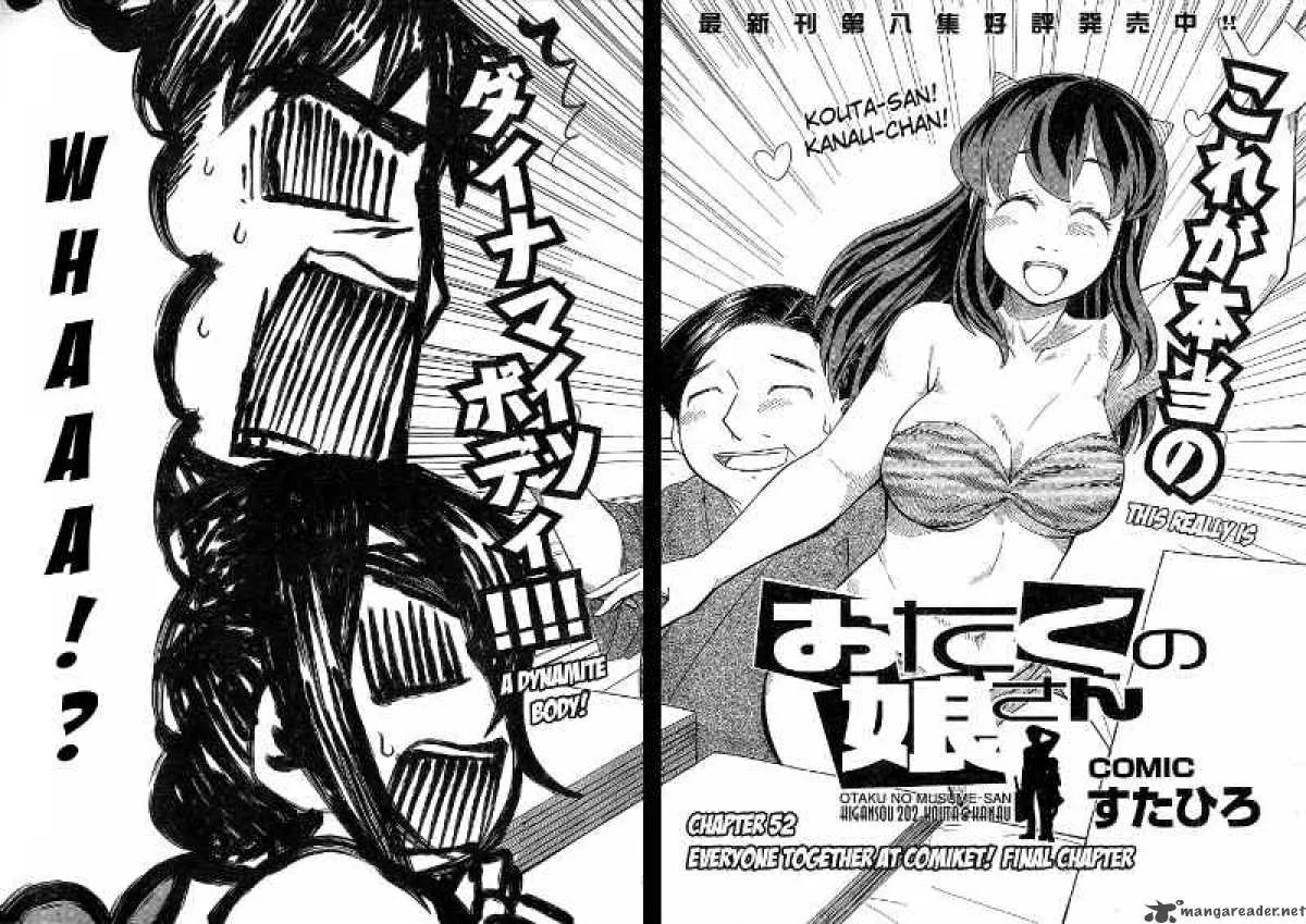 Otaku no Musume-san Chapter 52 page 2