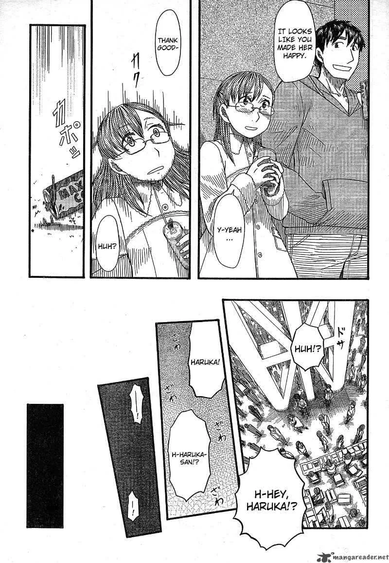 Otaku no Musume-san Chapter 52 page 28