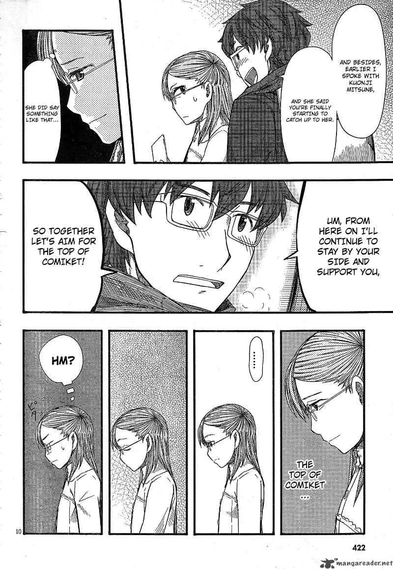 Otaku no Musume-san Chapter 52 page 9