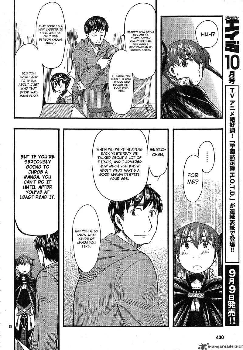 Otaku no Musume-san Chapter 52 page 17