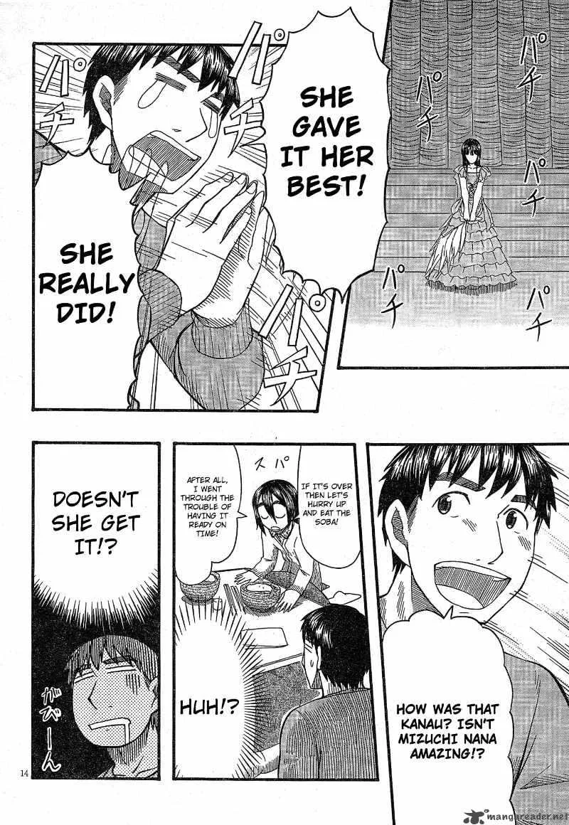 Otaku no Musume-san Chapter 53 page 13