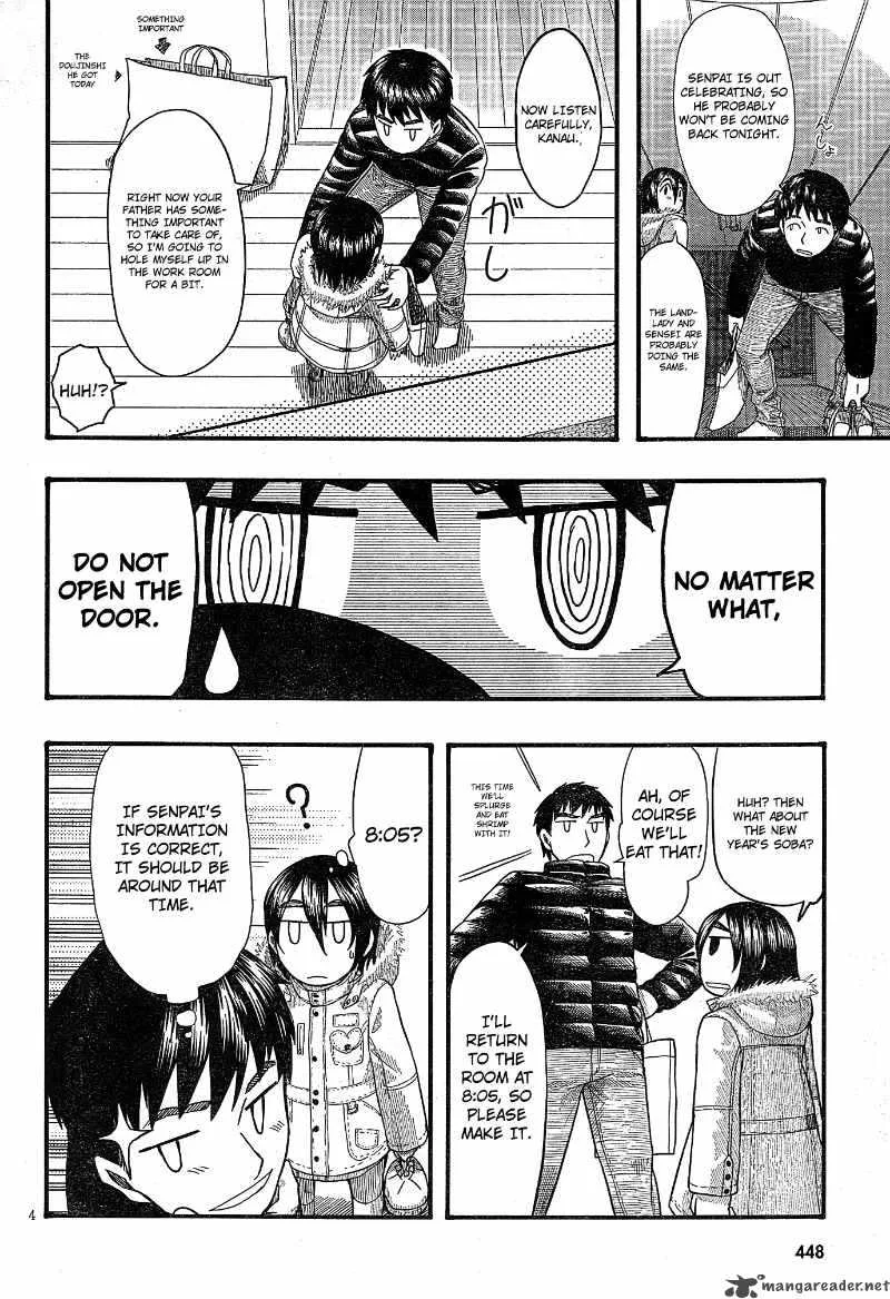 Otaku no Musume-san Chapter 53 page 4