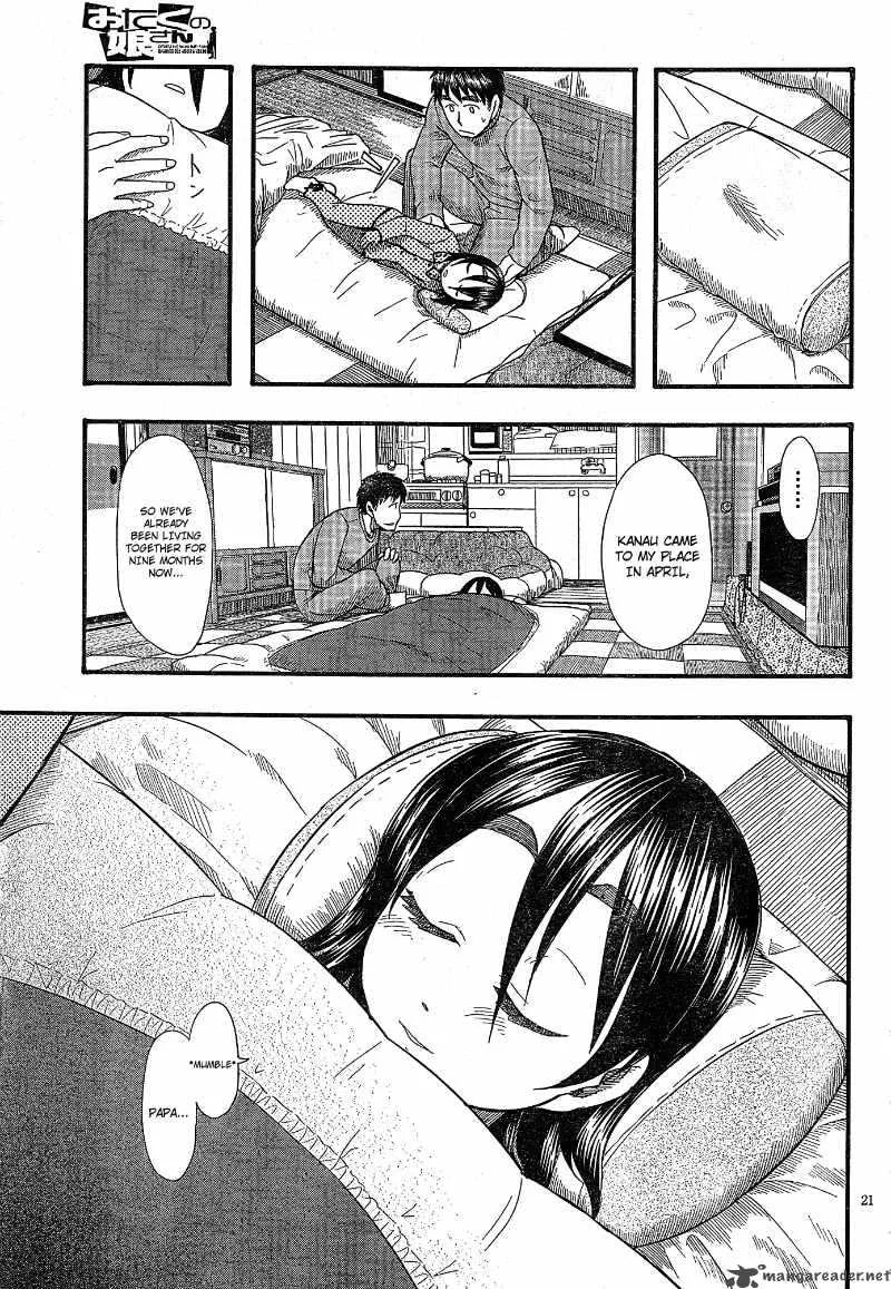 Otaku no Musume-san Chapter 53 page 20