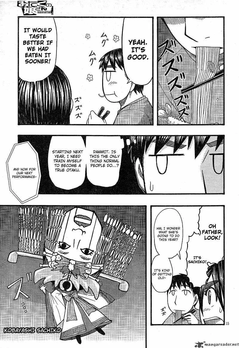 Otaku no Musume-san Chapter 53 page 14