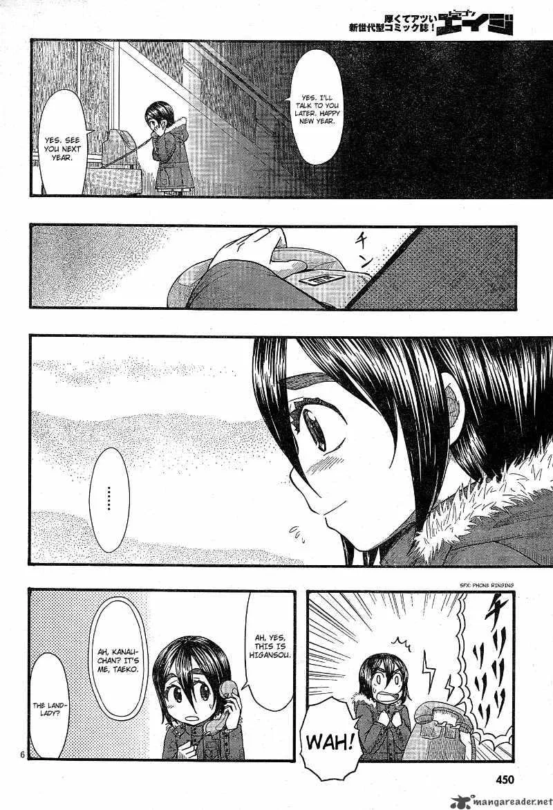 Otaku no Musume-san Chapter 53 page 6