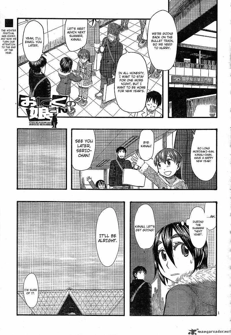 Otaku no Musume-san Chapter 53 page 1