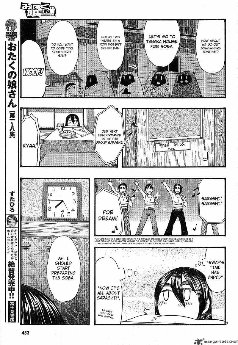 Otaku no Musume-san Chapter 53 page 9