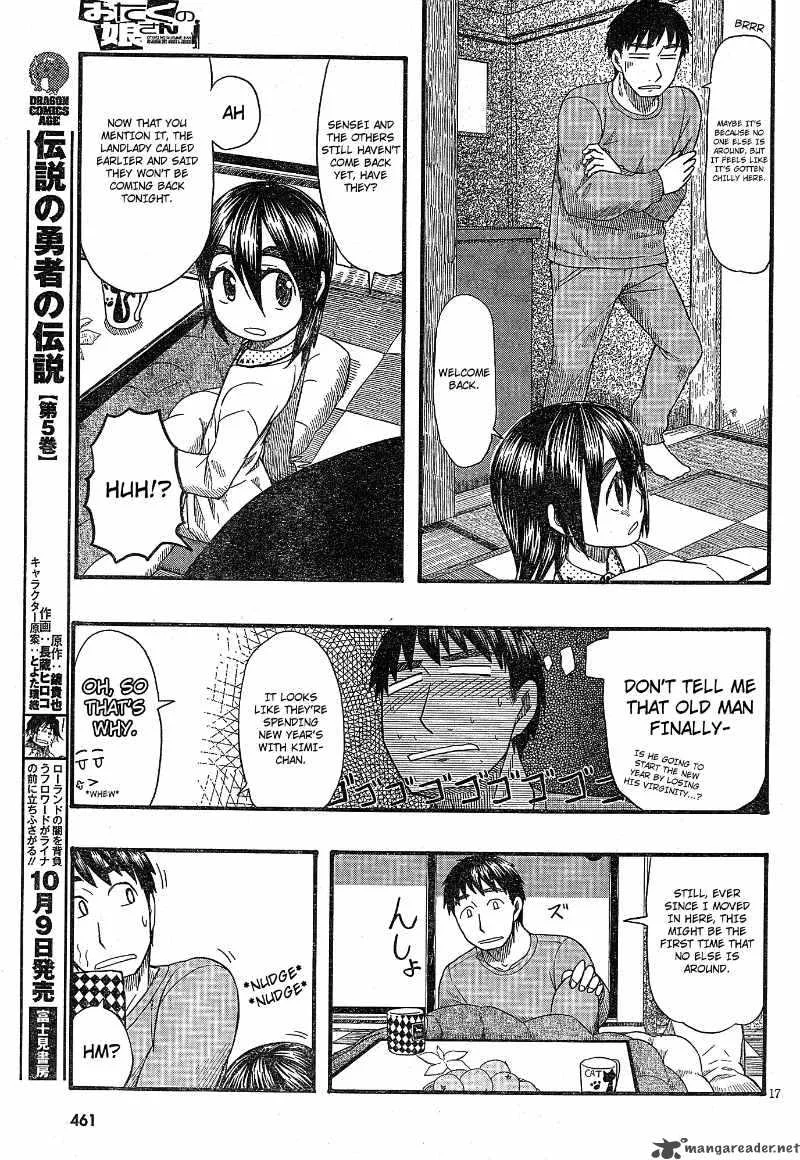 Otaku no Musume-san Chapter 53 page 16