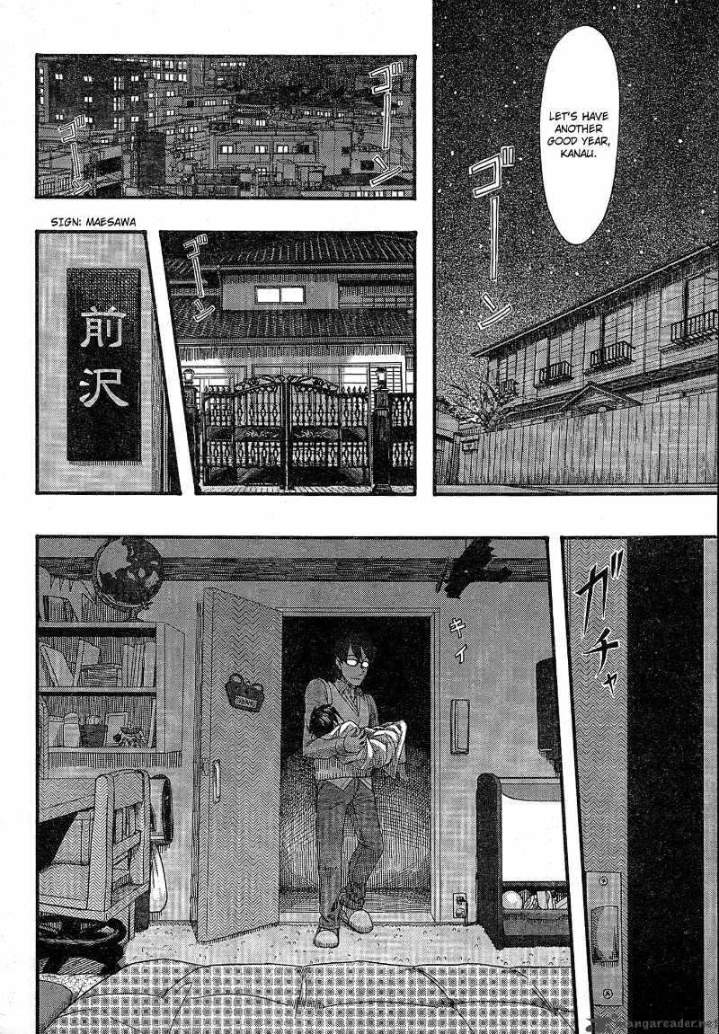 Otaku no Musume-san Chapter 53 page 21