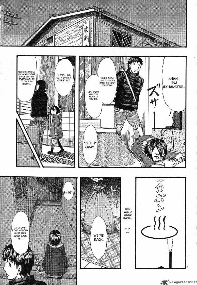 Otaku no Musume-san Chapter 53 page 3