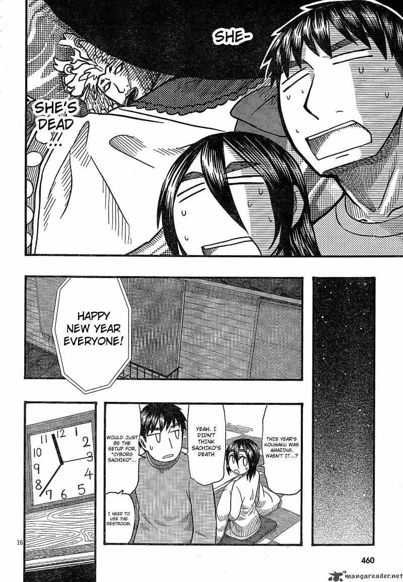 Otaku no Musume-san Chapter 53 page 15