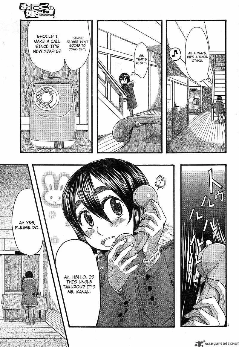 Otaku no Musume-san Chapter 53 page 5