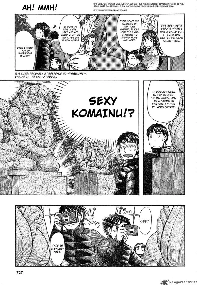 Otaku no Musume-san Chapter 54 page 19