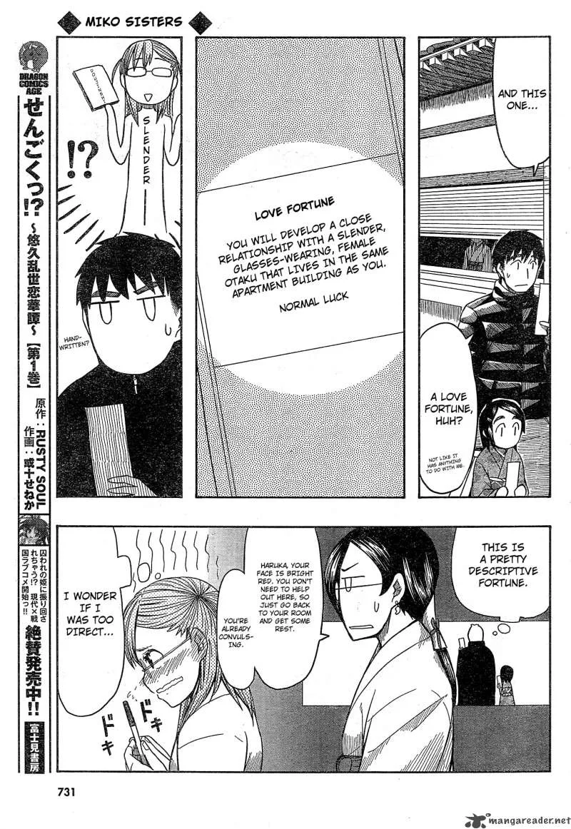 Otaku no Musume-san Chapter 54 page 23