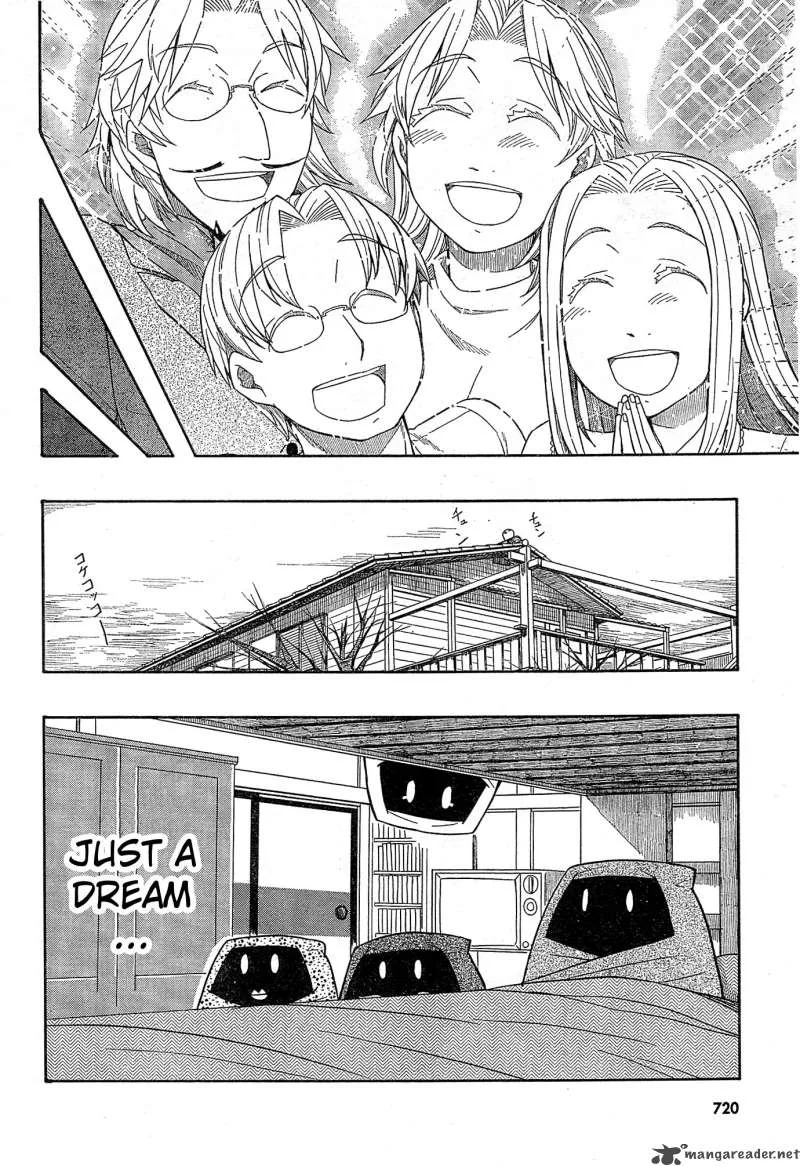 Otaku no Musume-san Chapter 54 page 12