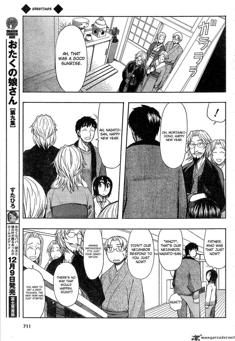 Otaku no Musume-san Chapter 54 page 3