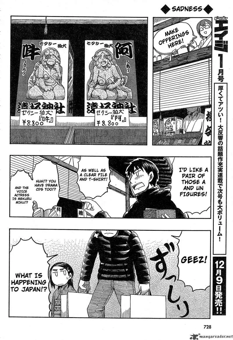 Otaku no Musume-san Chapter 54 page 20