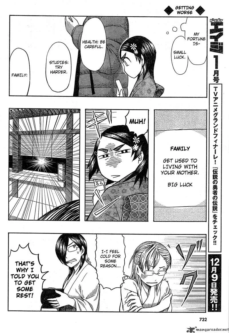 Otaku no Musume-san Chapter 54 page 24