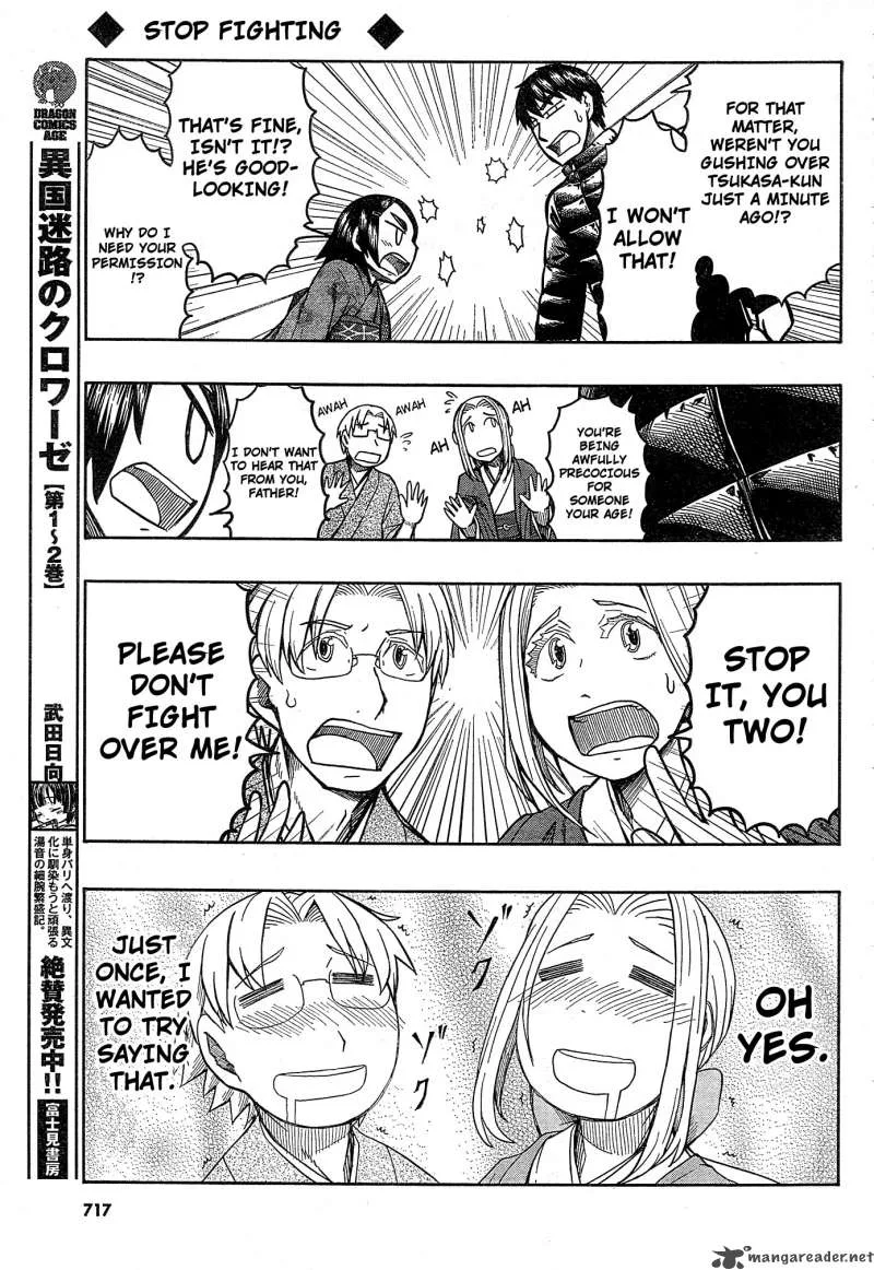 Otaku no Musume-san Chapter 54 page 9
