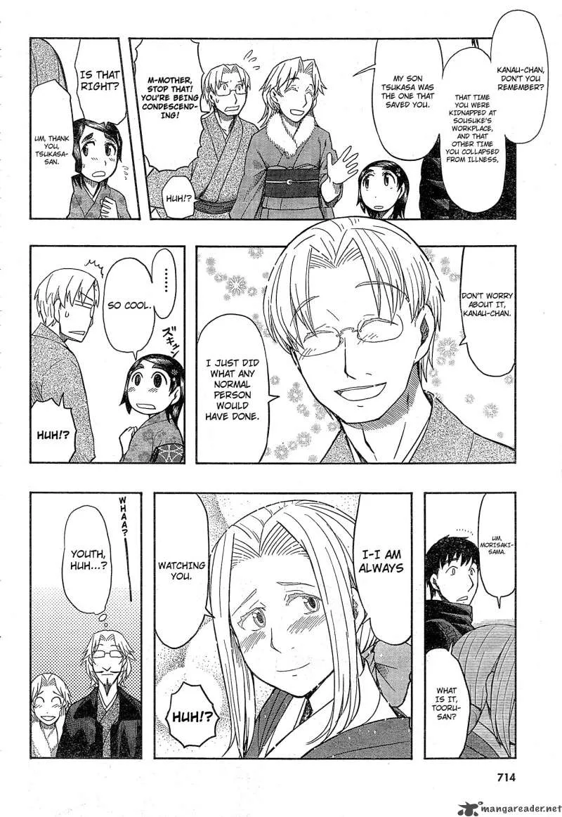 Otaku no Musume-san Chapter 54 page 6