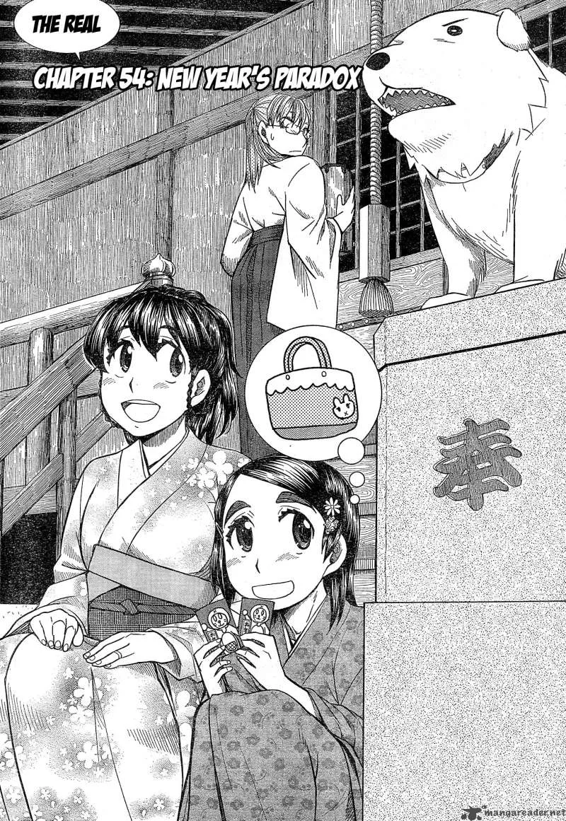 Otaku no Musume-san Chapter 54 page 15