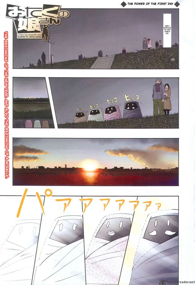 Otaku no Musume-san Chapter 54 page 1