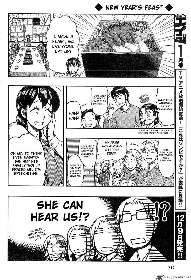 Otaku no Musume-san Chapter 54 page 4
