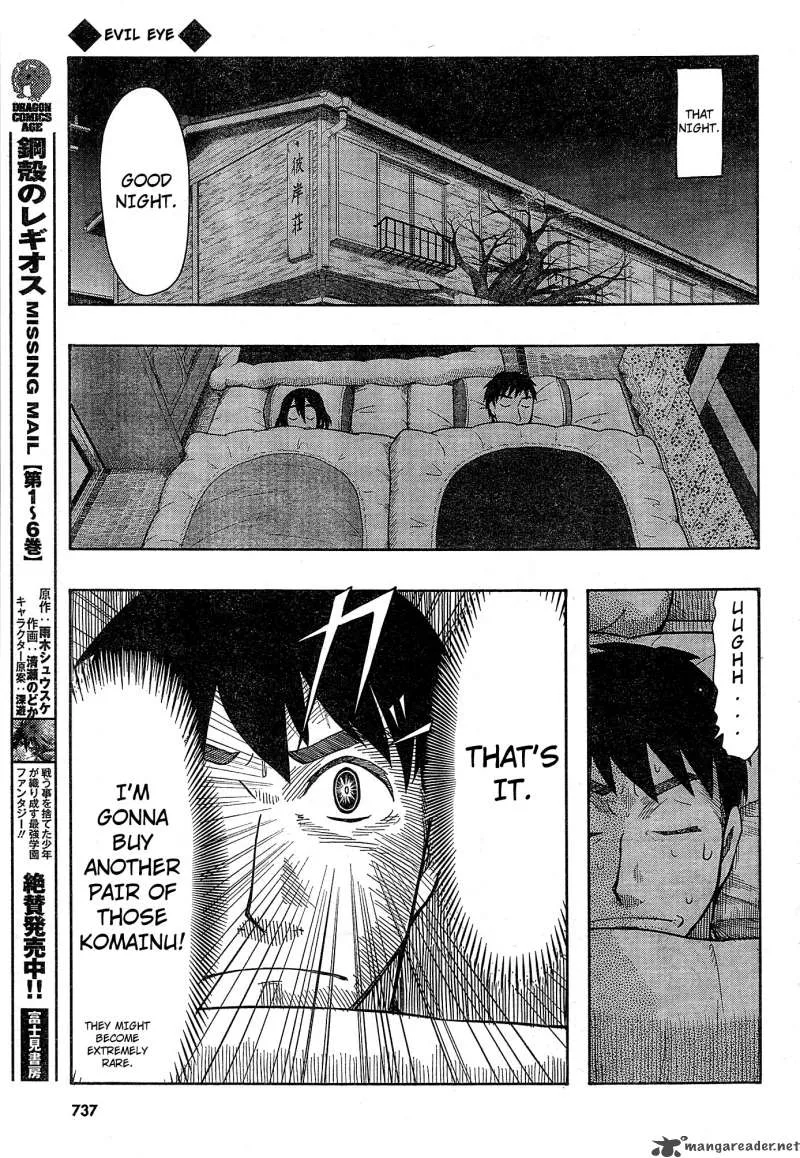 Otaku no Musume-san Chapter 54 page 29