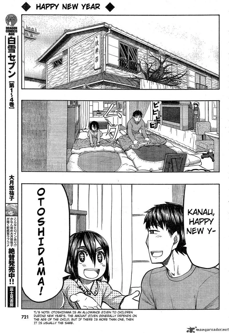 Otaku no Musume-san Chapter 54 page 13