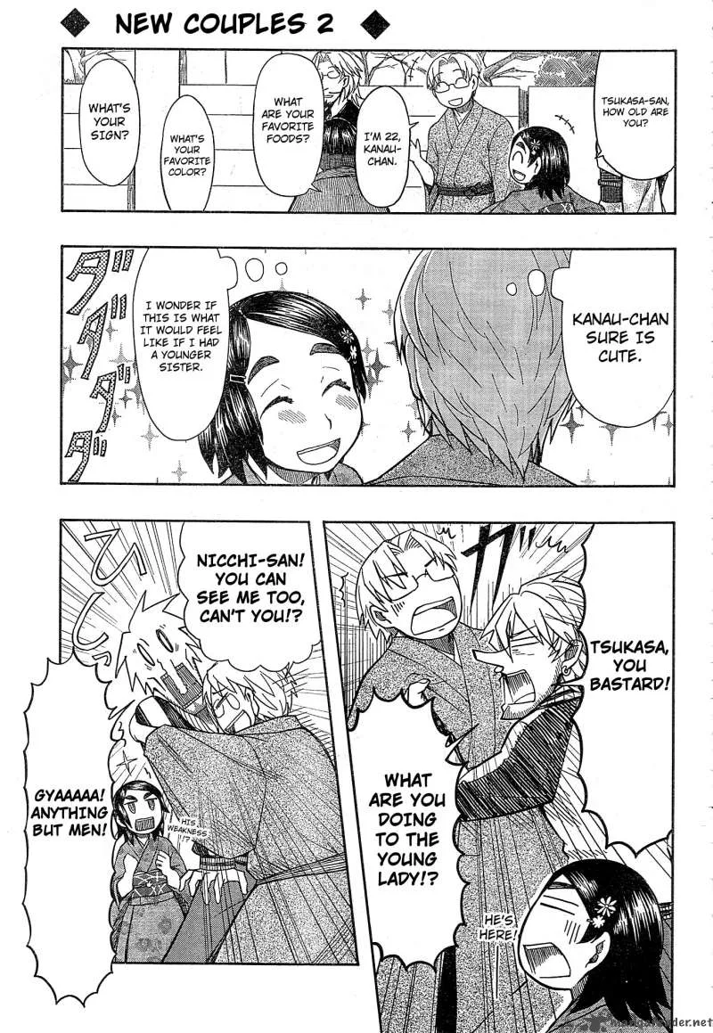 Otaku no Musume-san Chapter 54 page 7