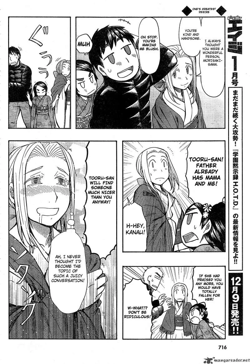 Otaku no Musume-san Chapter 54 page 8