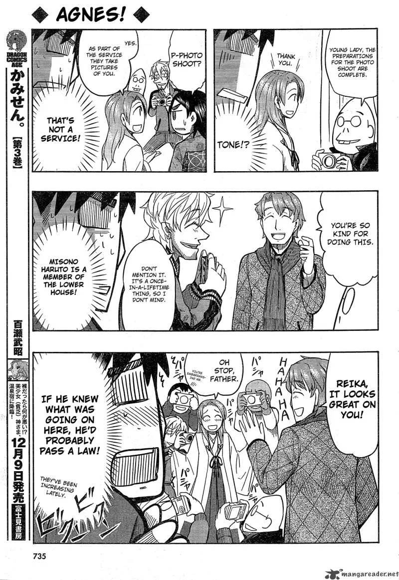 Otaku no Musume-san Chapter 54 page 27