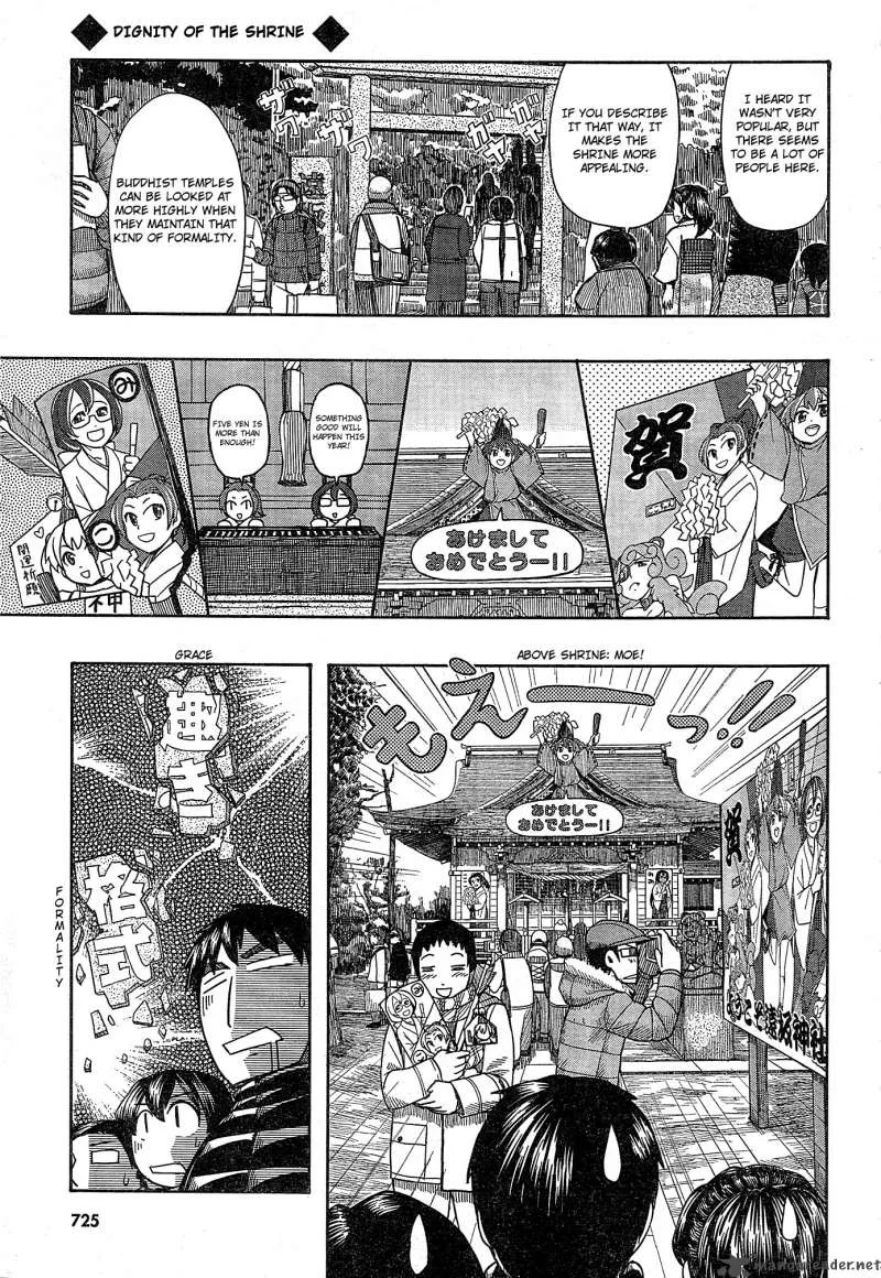 Otaku no Musume-san Chapter 54 page 17