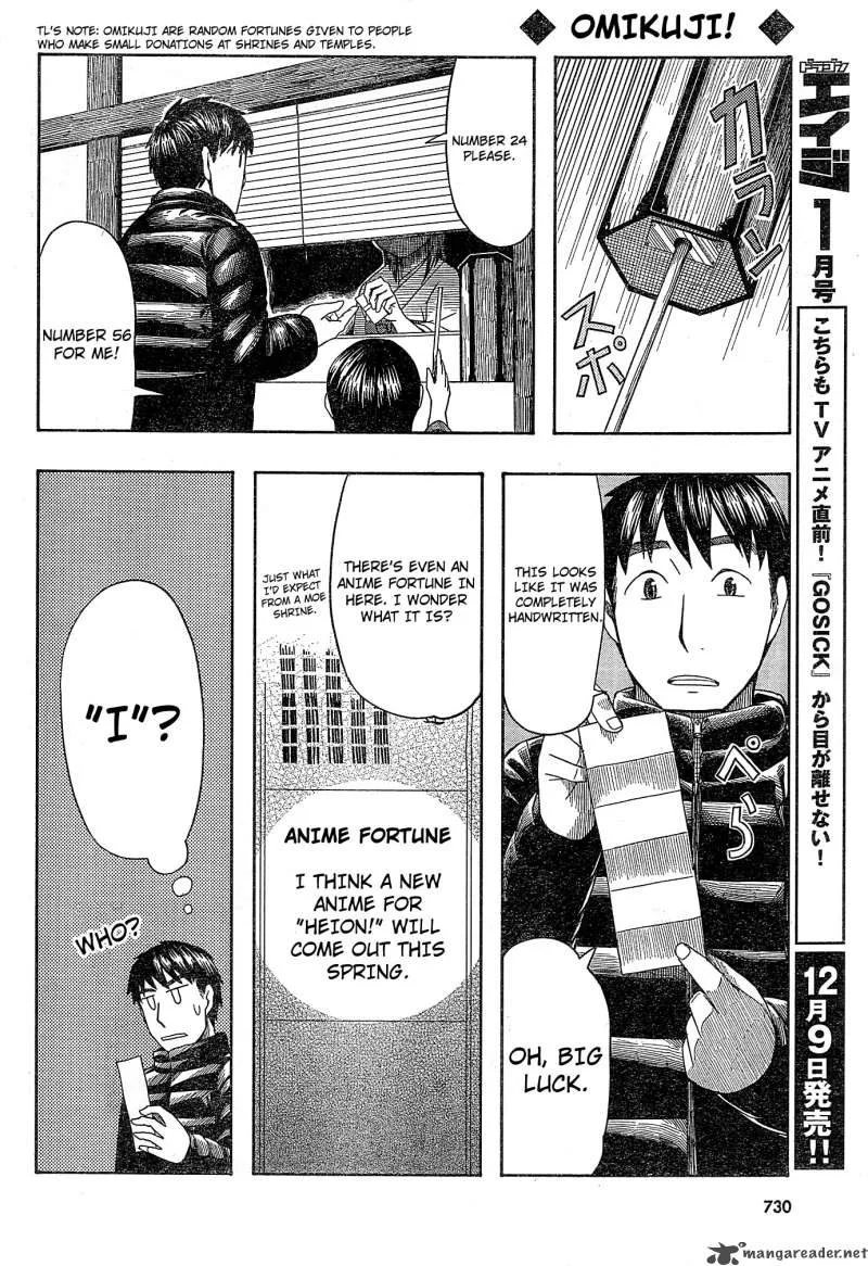 Otaku no Musume-san Chapter 54 page 22