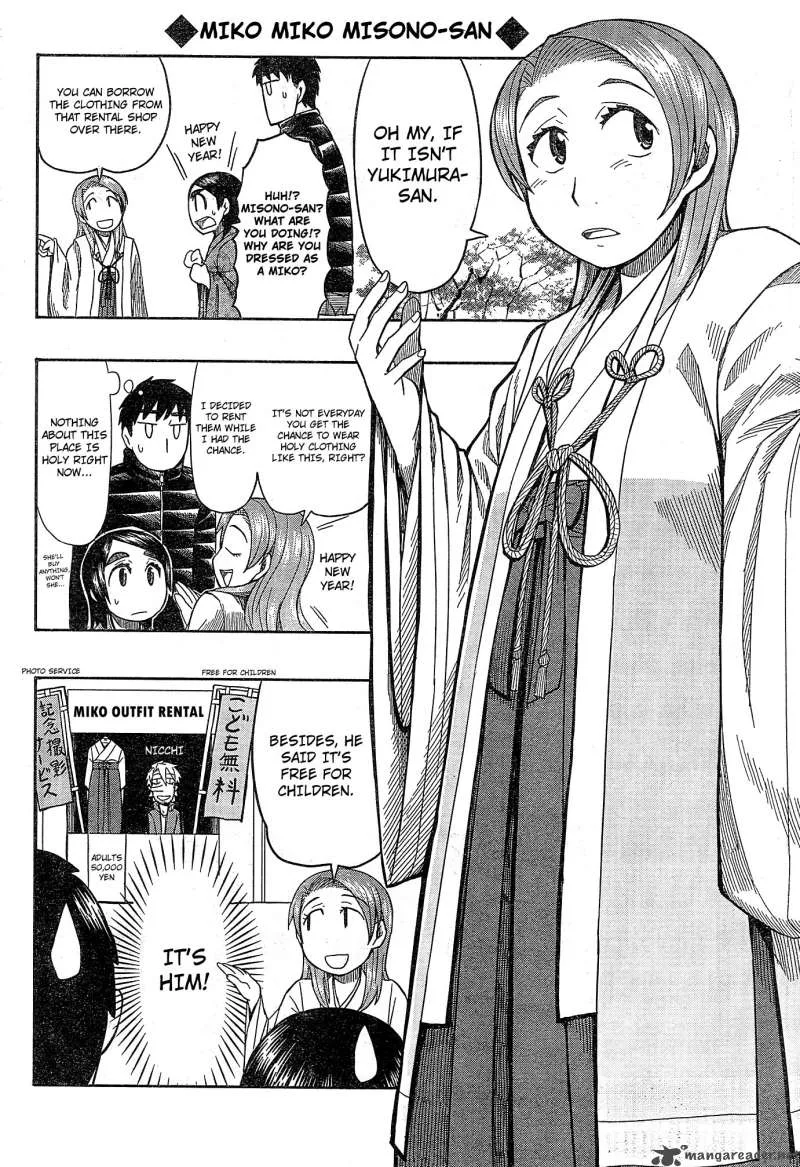 Otaku no Musume-san Chapter 54 page 26