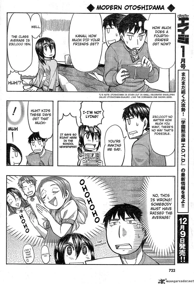 Otaku no Musume-san Chapter 54 page 14