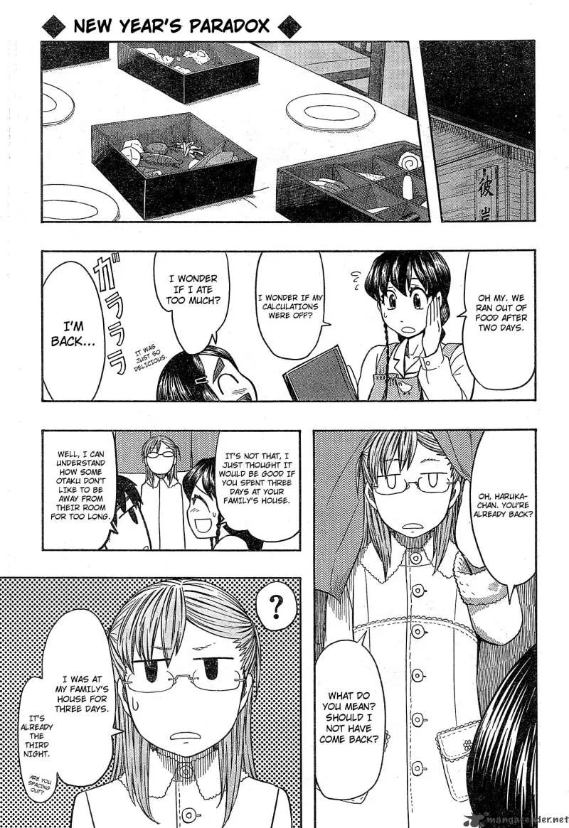 Otaku no Musume-san Chapter 54 page 31