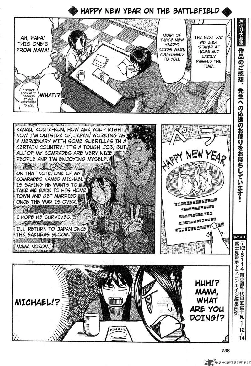 Otaku no Musume-san Chapter 54 page 30