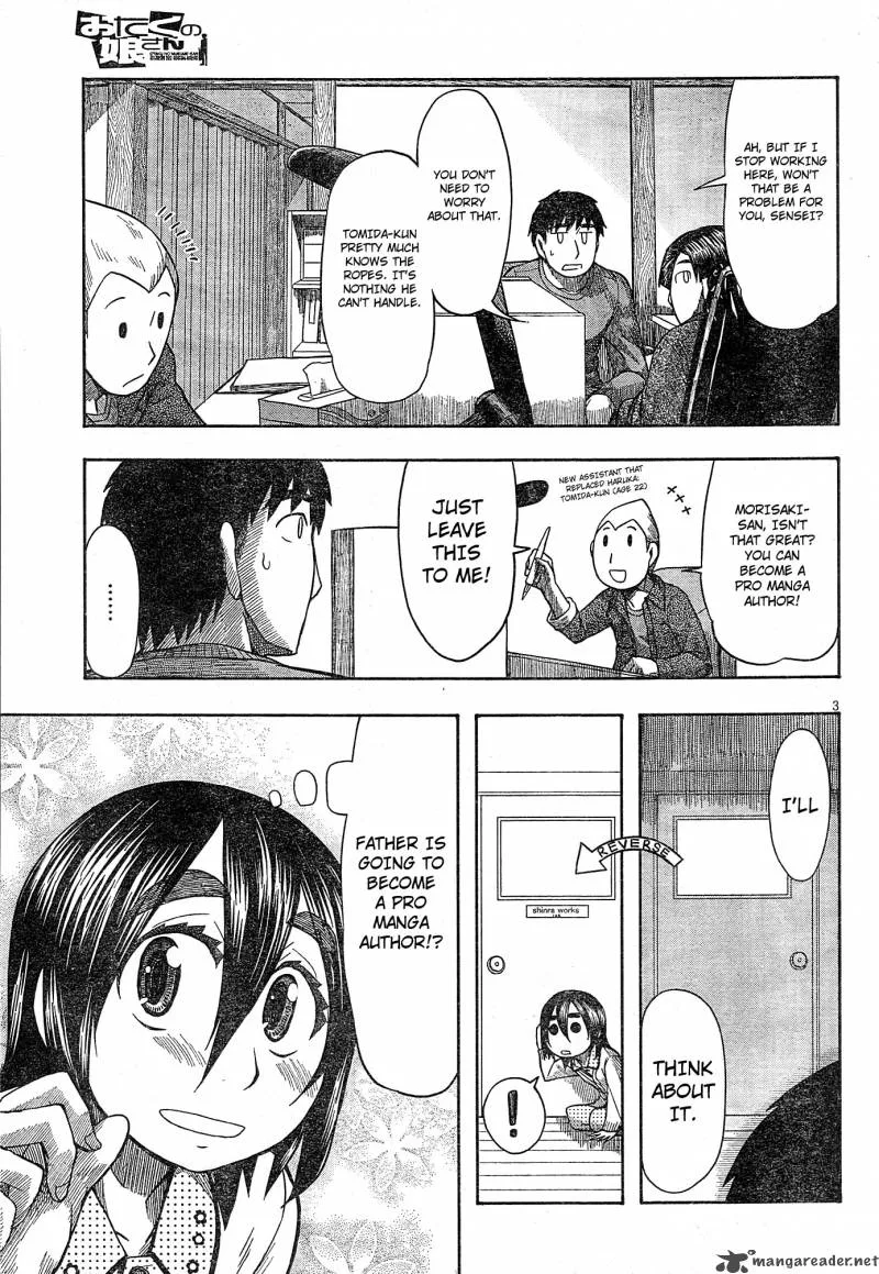 Otaku no Musume-san Chapter 55 page 3