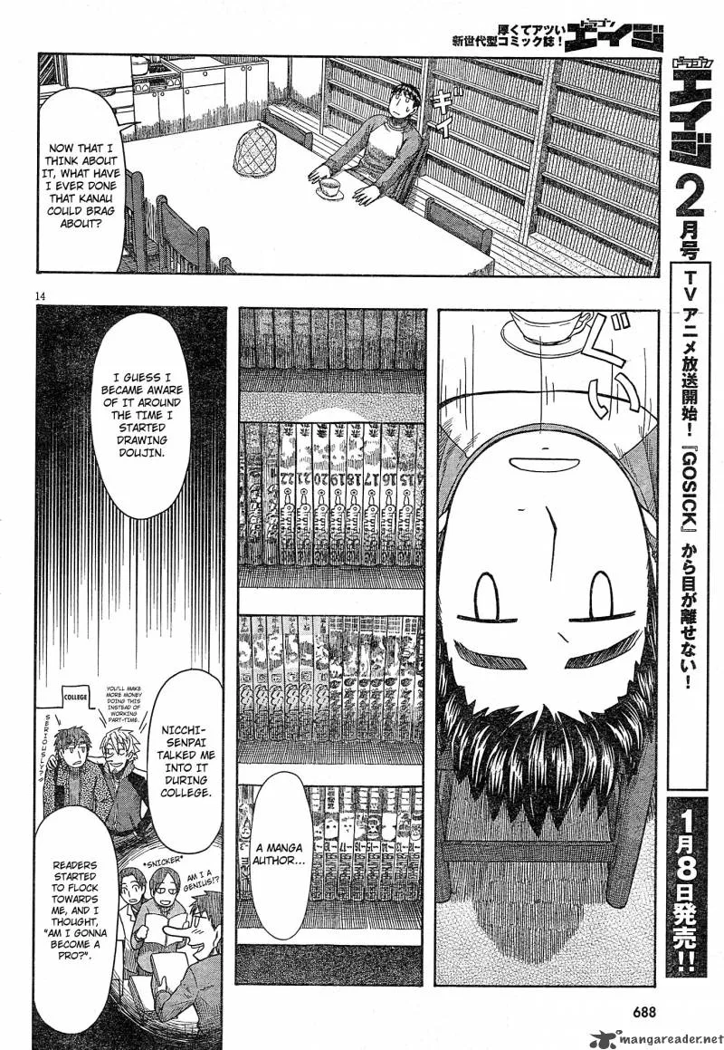 Otaku no Musume-san Chapter 55 page 13