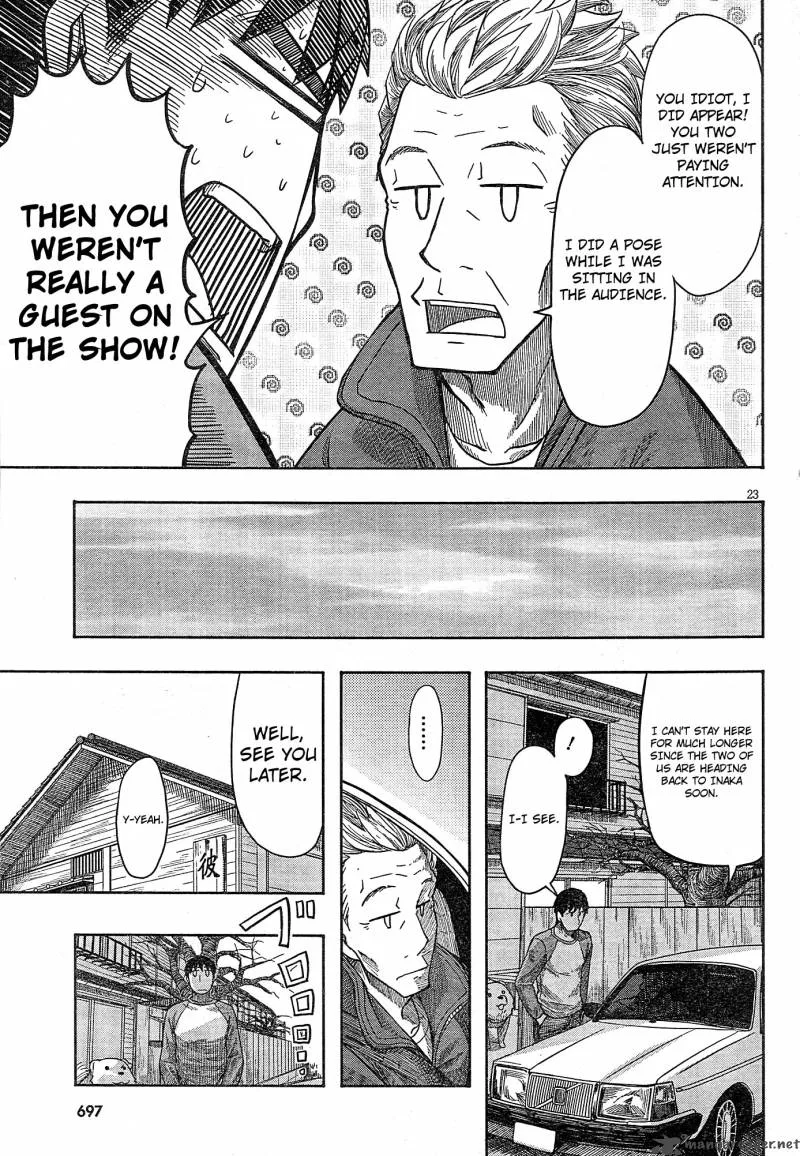 Otaku no Musume-san Chapter 55 page 22