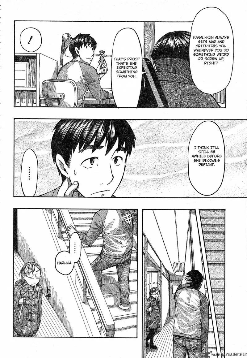 Otaku no Musume-san Chapter 55 page 17