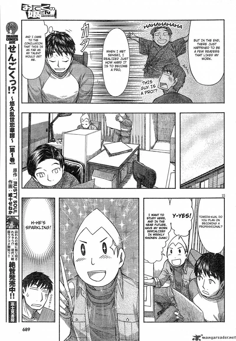 Otaku no Musume-san Chapter 55 page 14