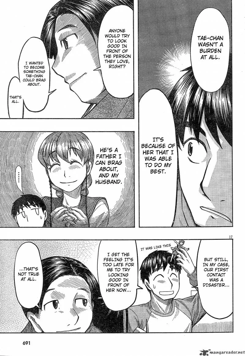 Otaku no Musume-san Chapter 55 page 16