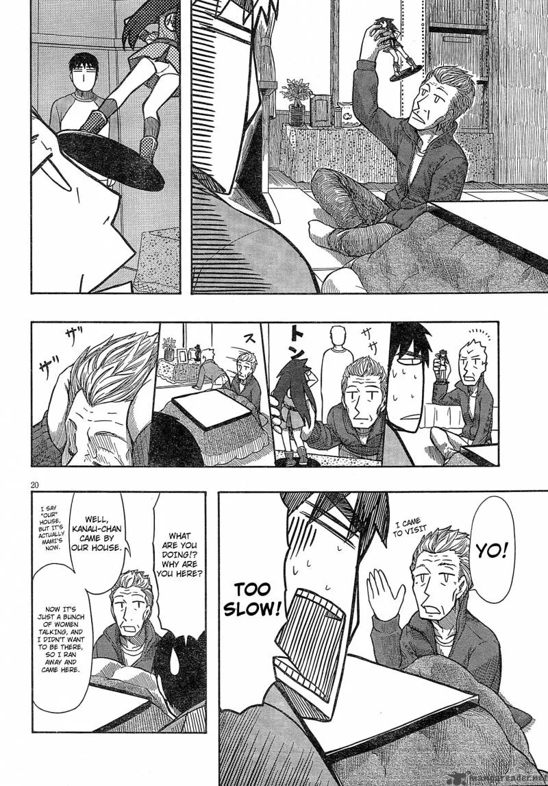 Otaku no Musume-san Chapter 55 page 19